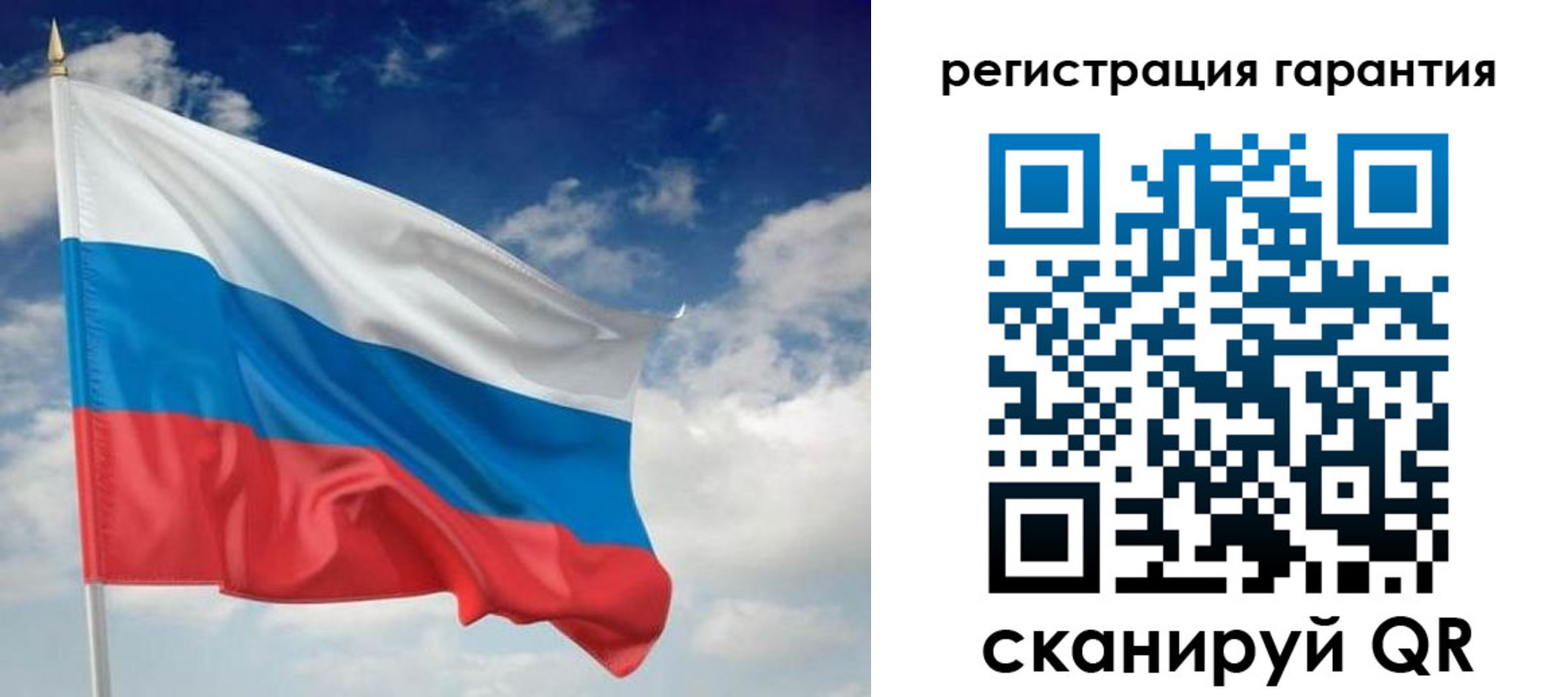 миграционный учет в Холмске