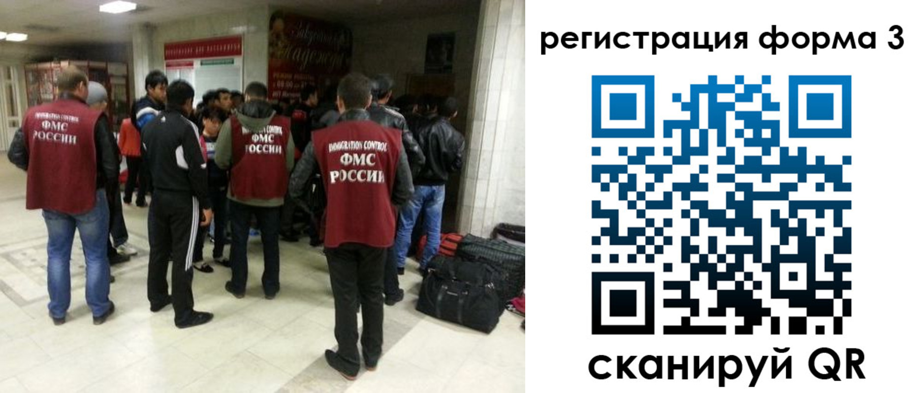 прописка поиск в Холмске