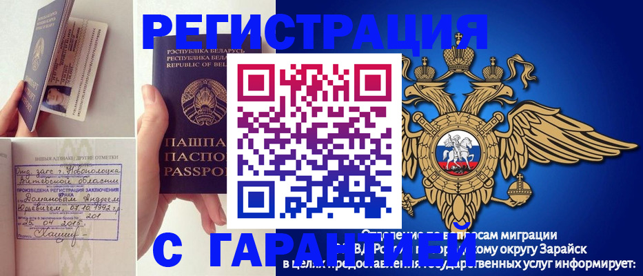 временная регистрация адрес в Холмске