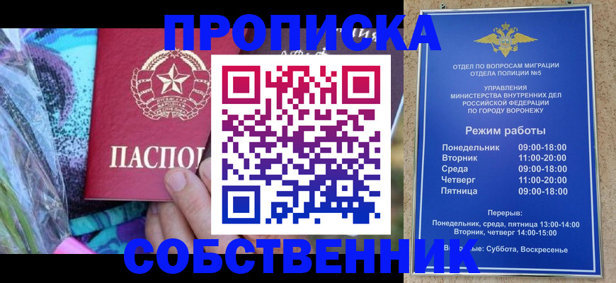 миграционный учет в Холмске